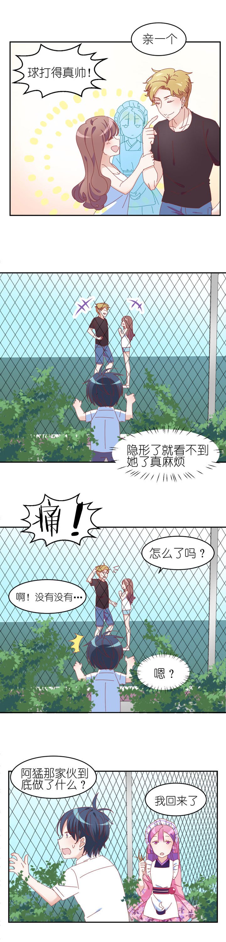 第17章：