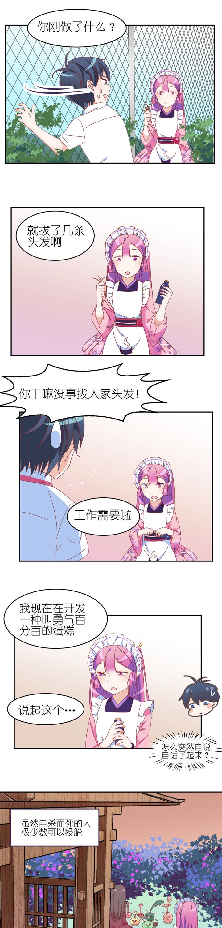 第17章：
