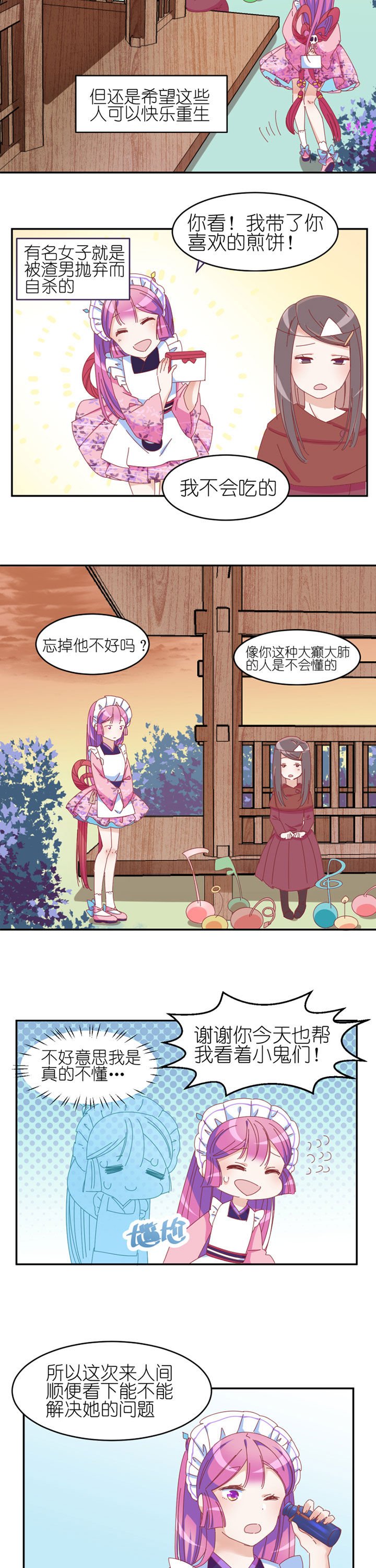 第17章：
