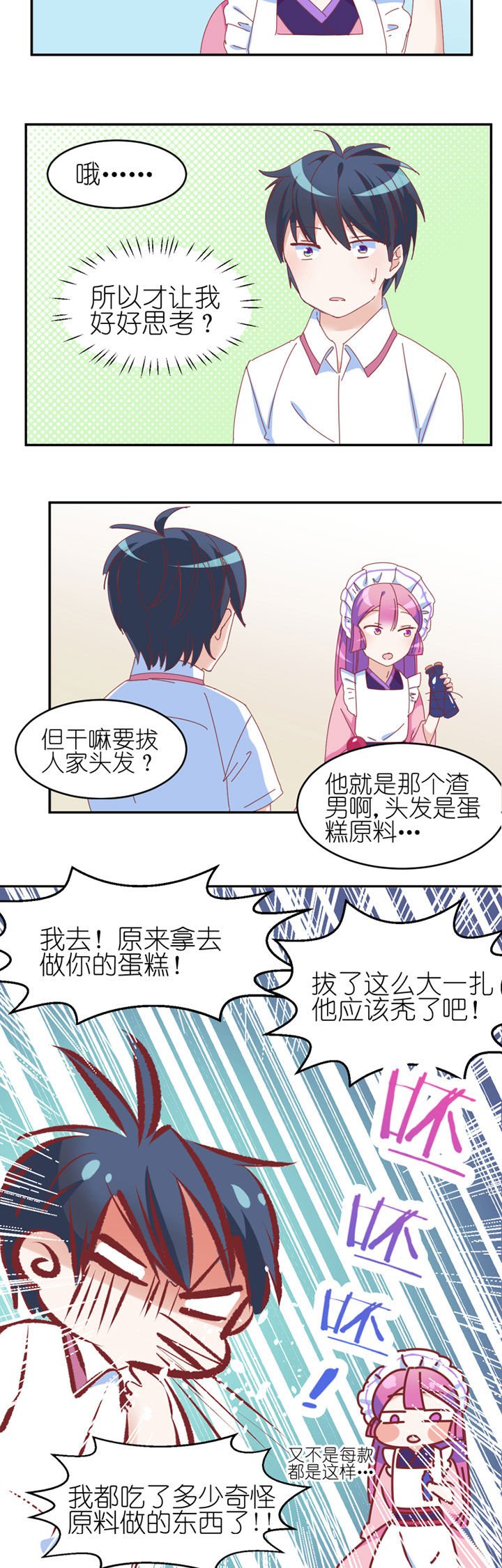 第17章：