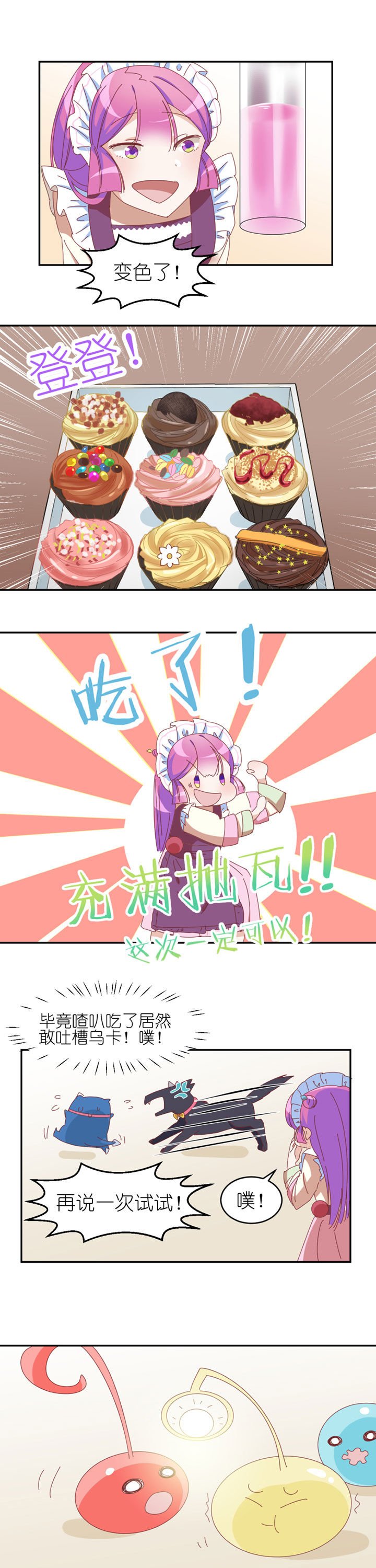 第18章：
