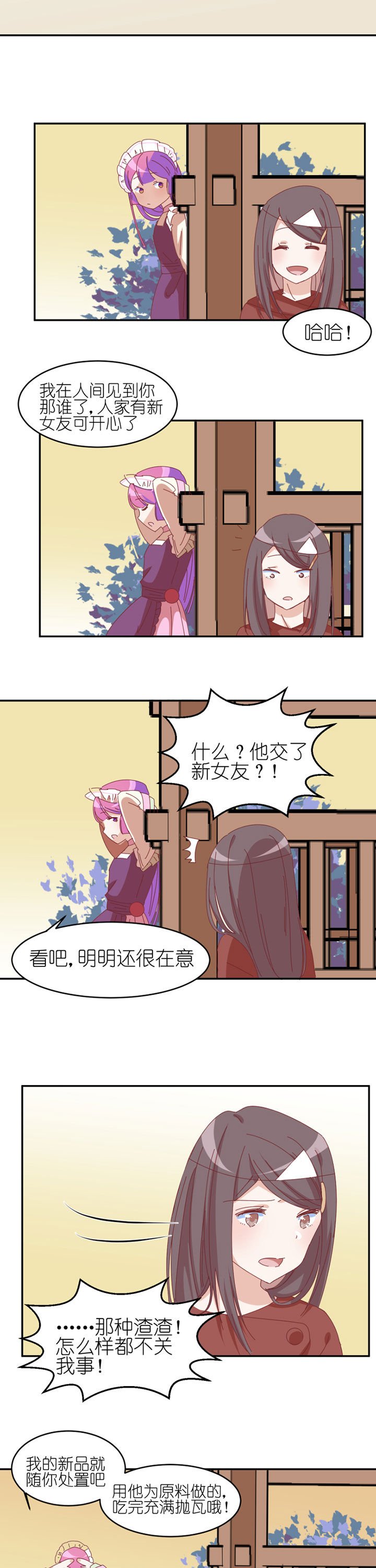 第18章：