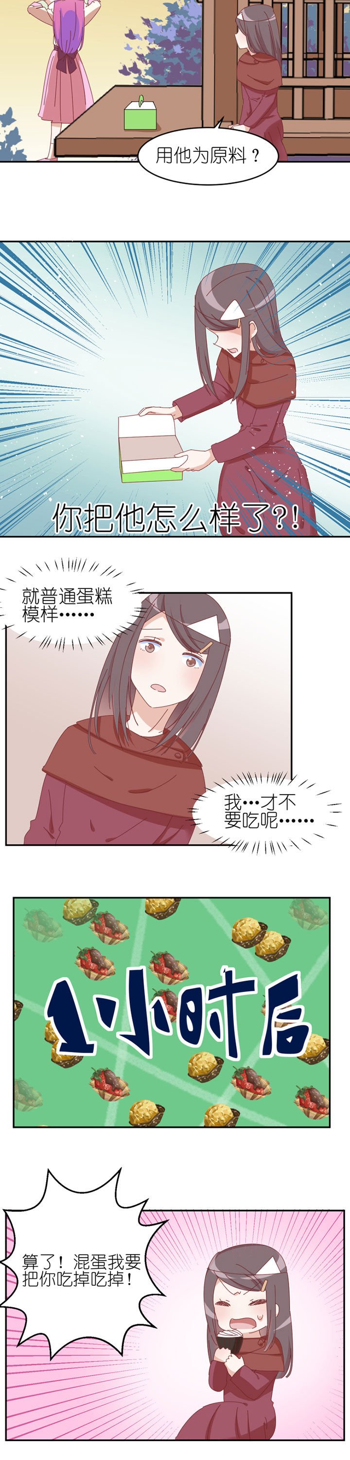第18章：