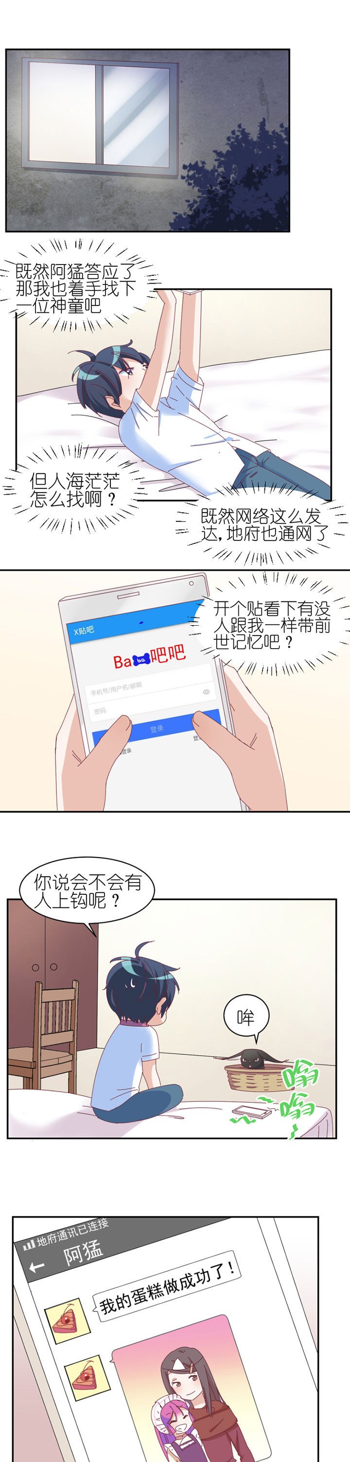 第18章：