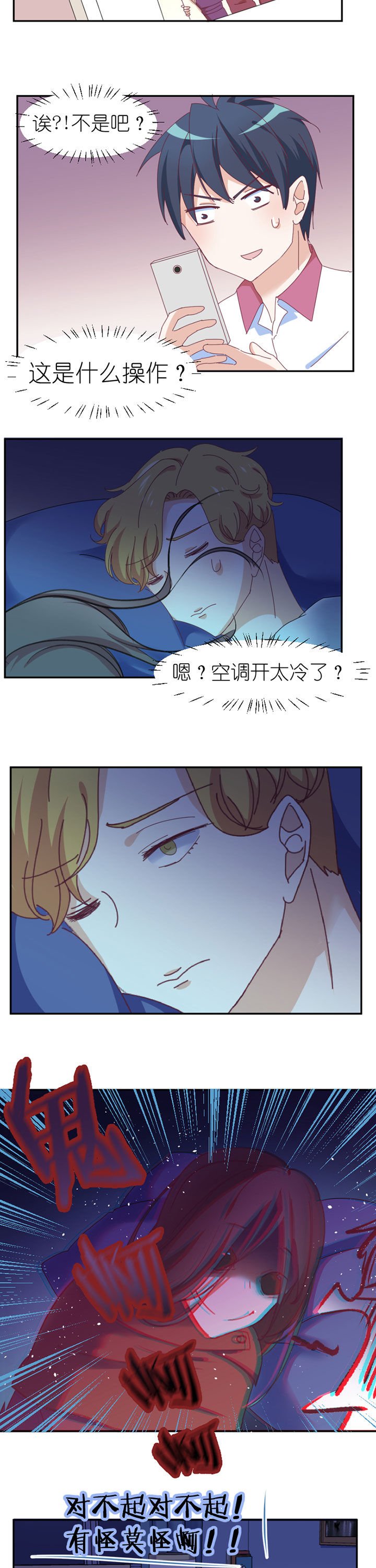 第18章：