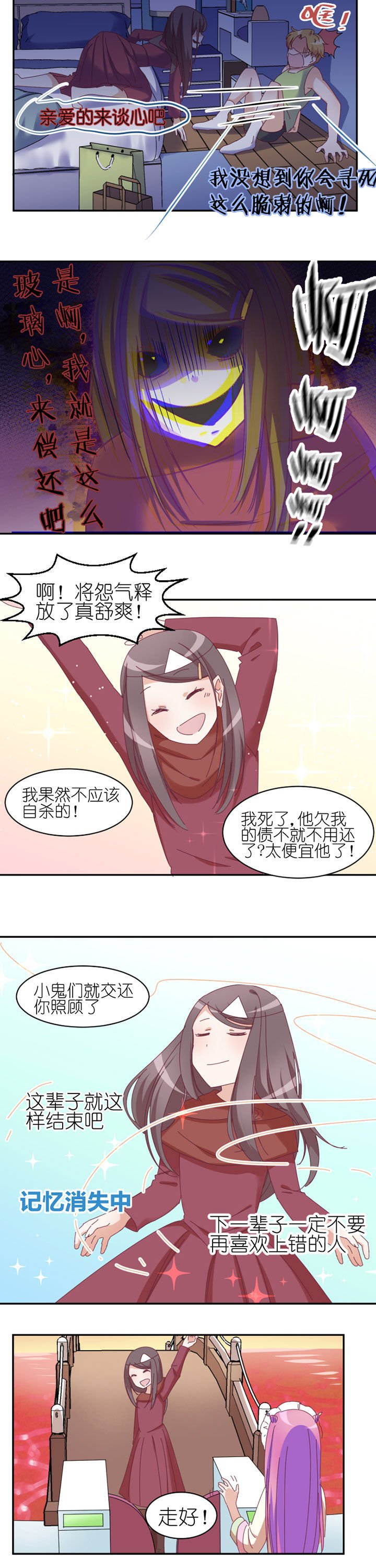第18章：