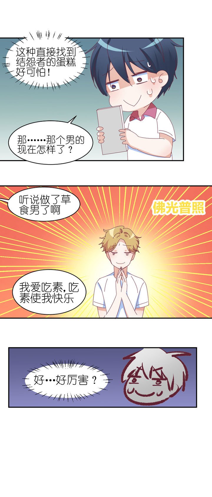 第18章：