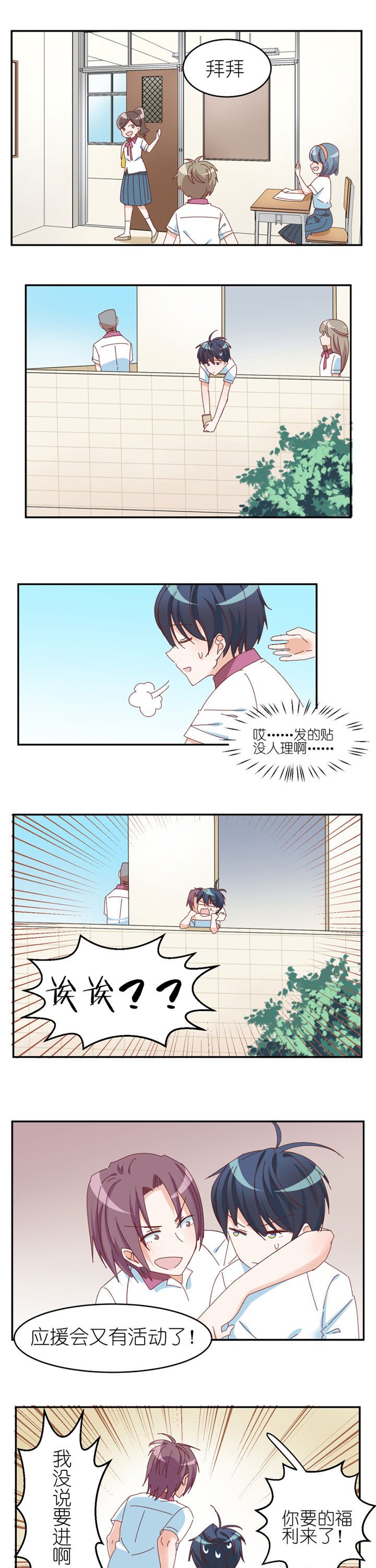第19章：