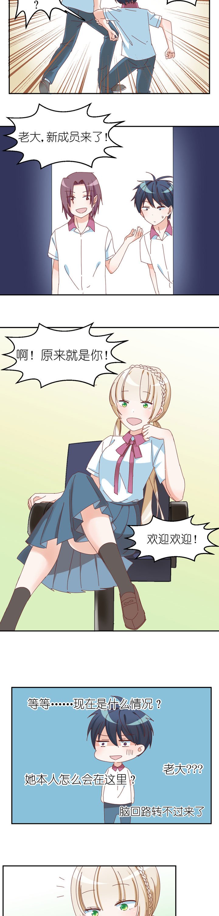 第19章：