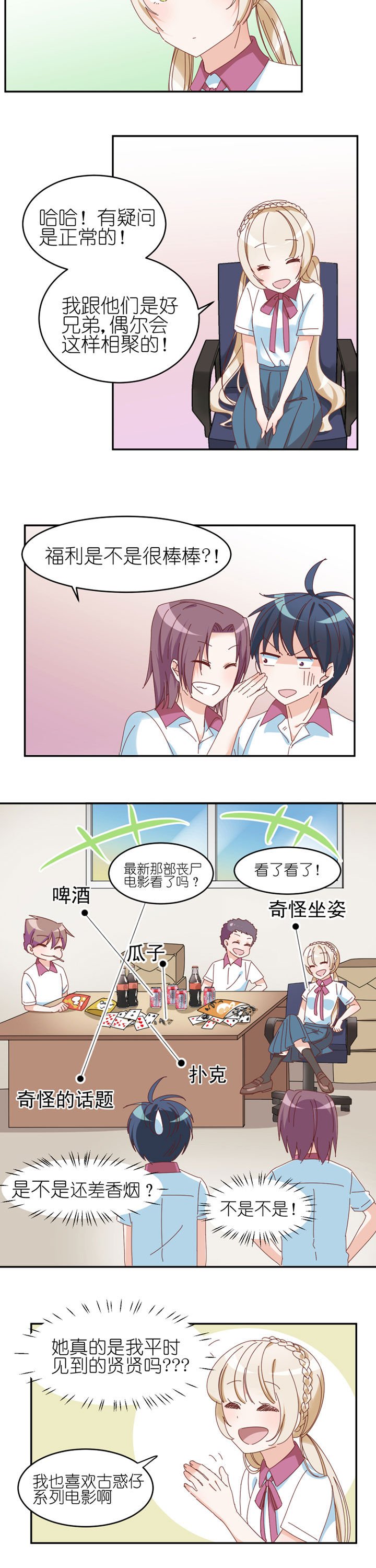 第19章：
