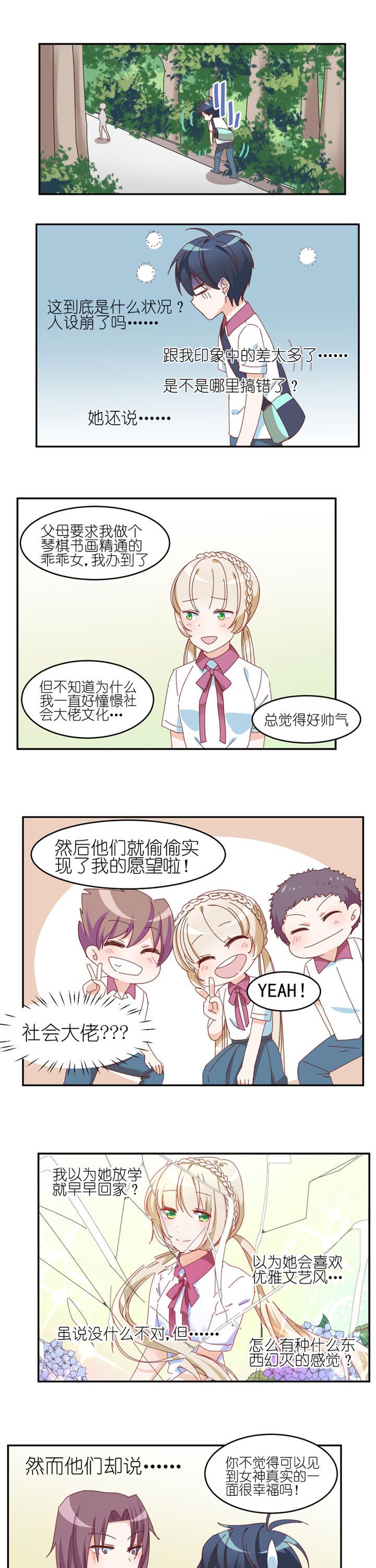 第19章：