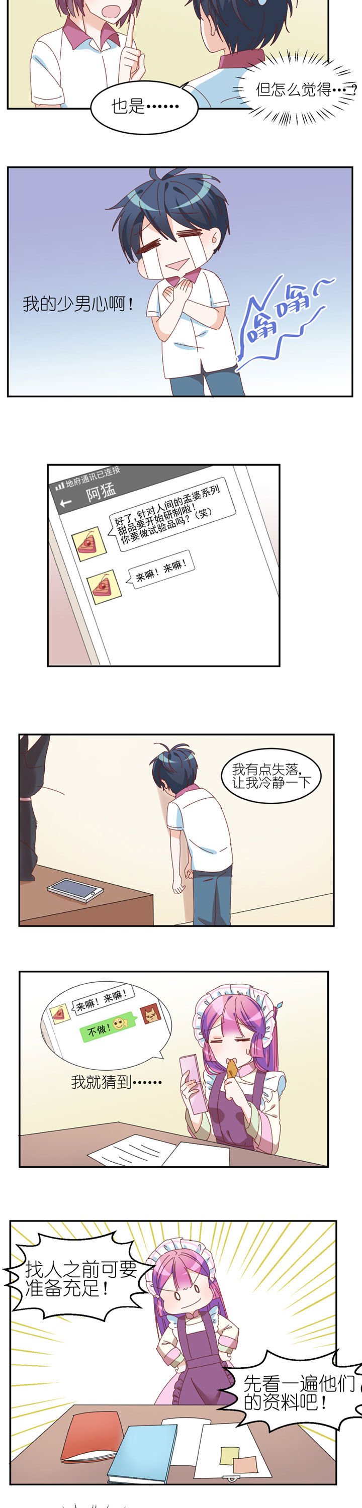 第19章：
