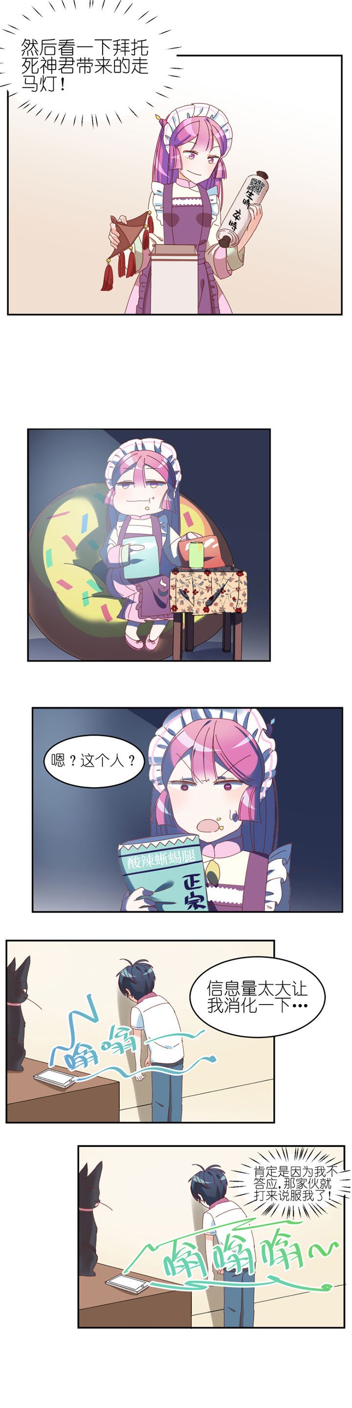 第19章：
