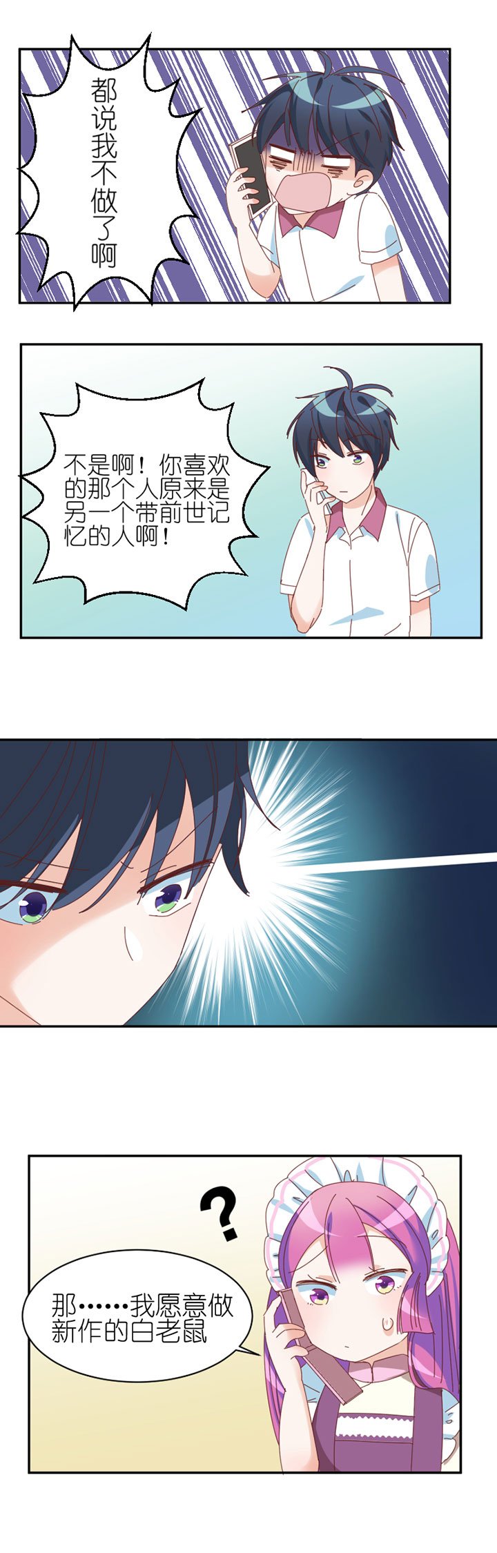 第19章：