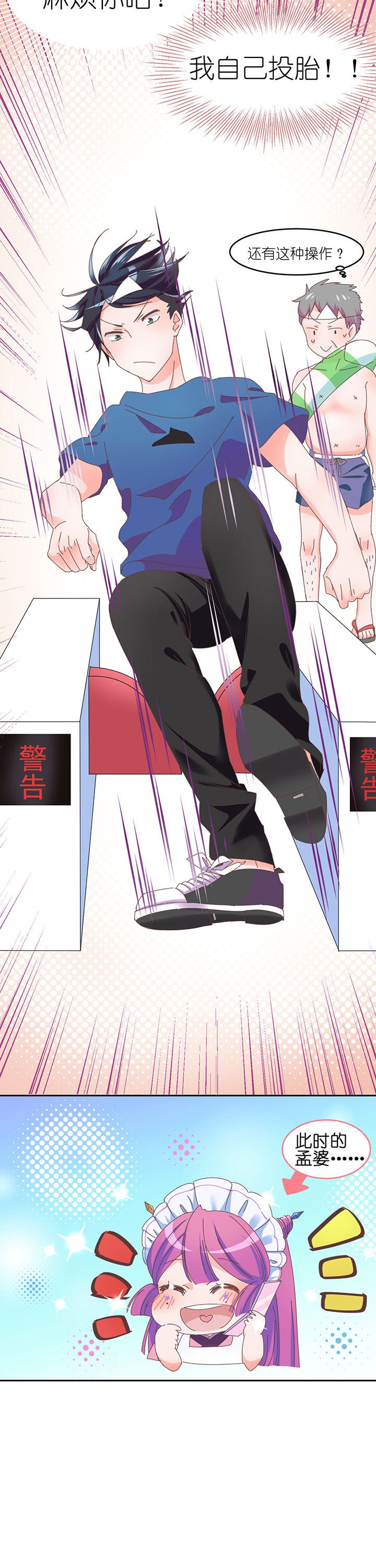 第2章：