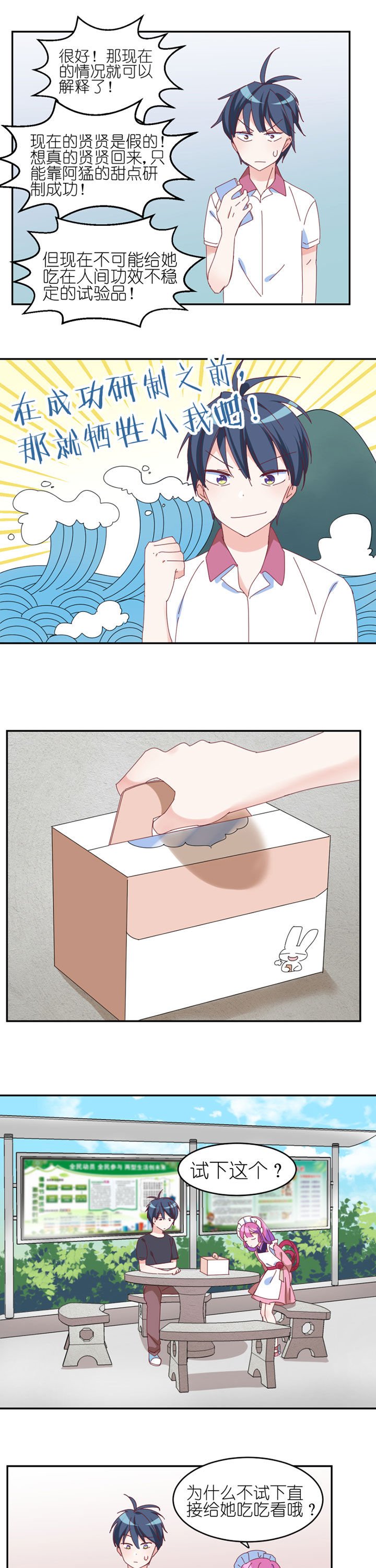 第20章：