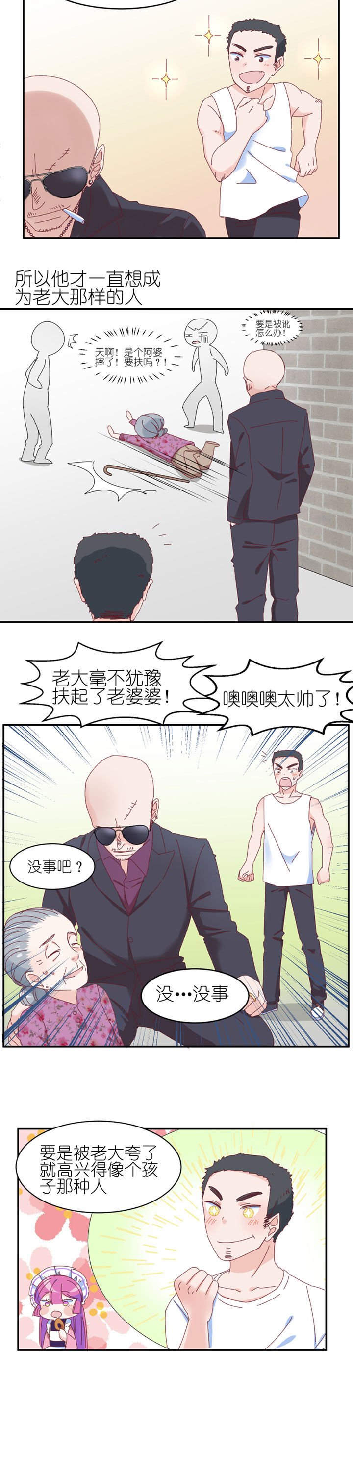 第20章：