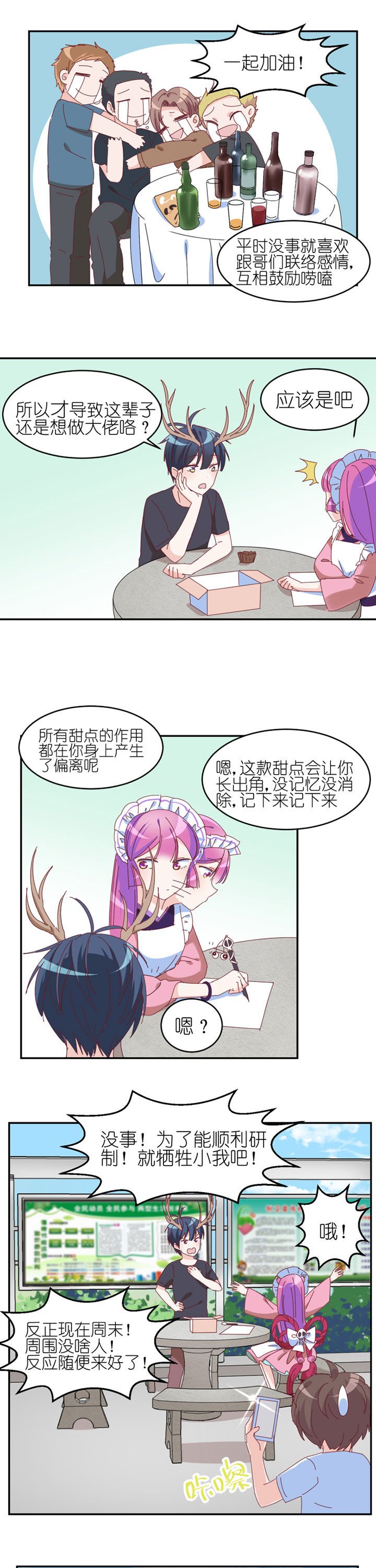 第20章：