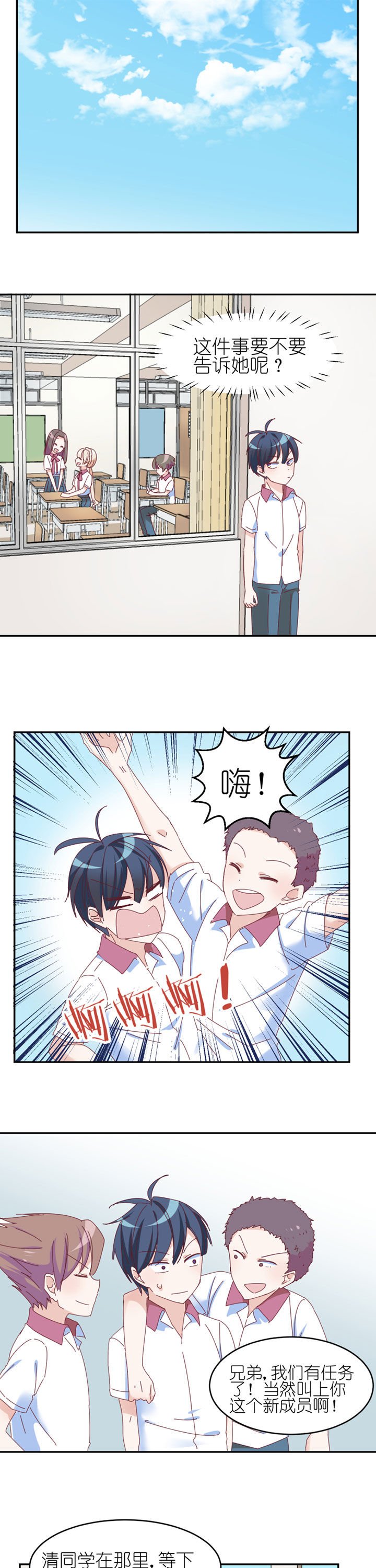 第20章：