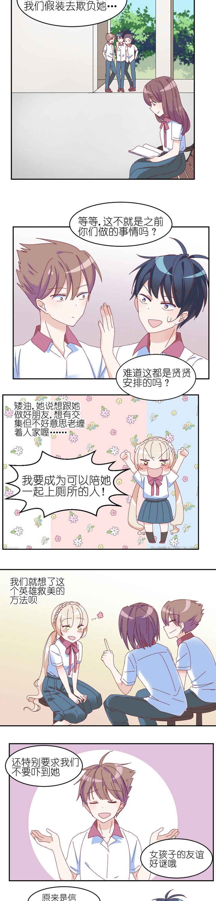 第20章：