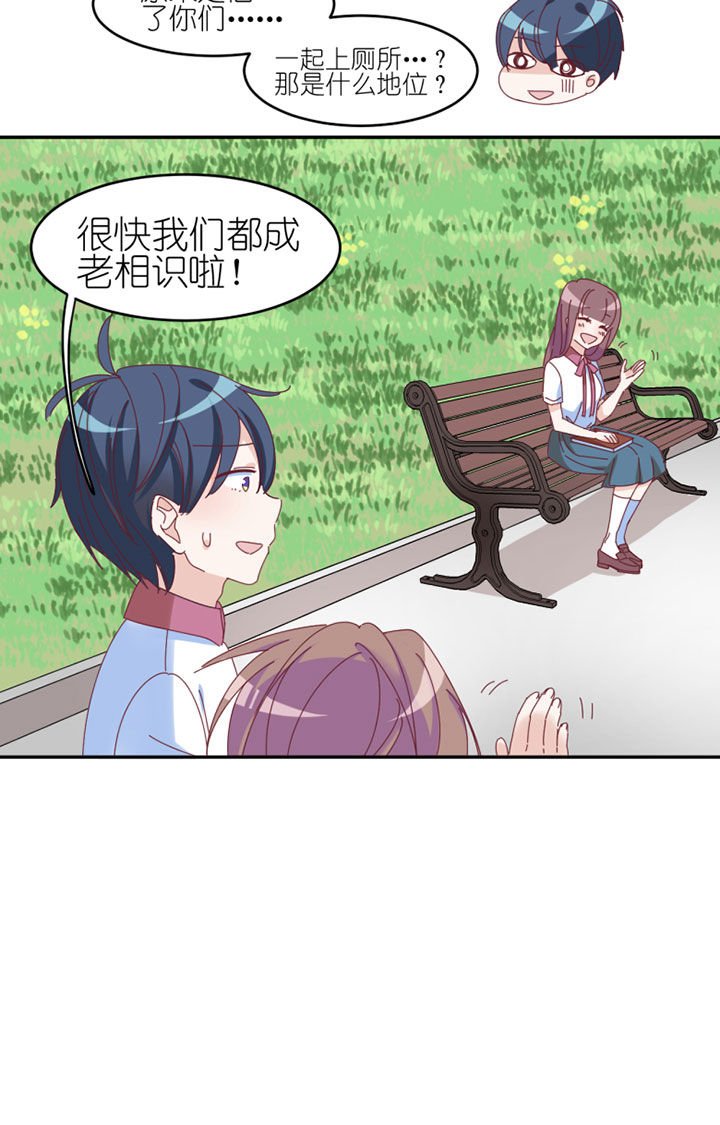 第20章：