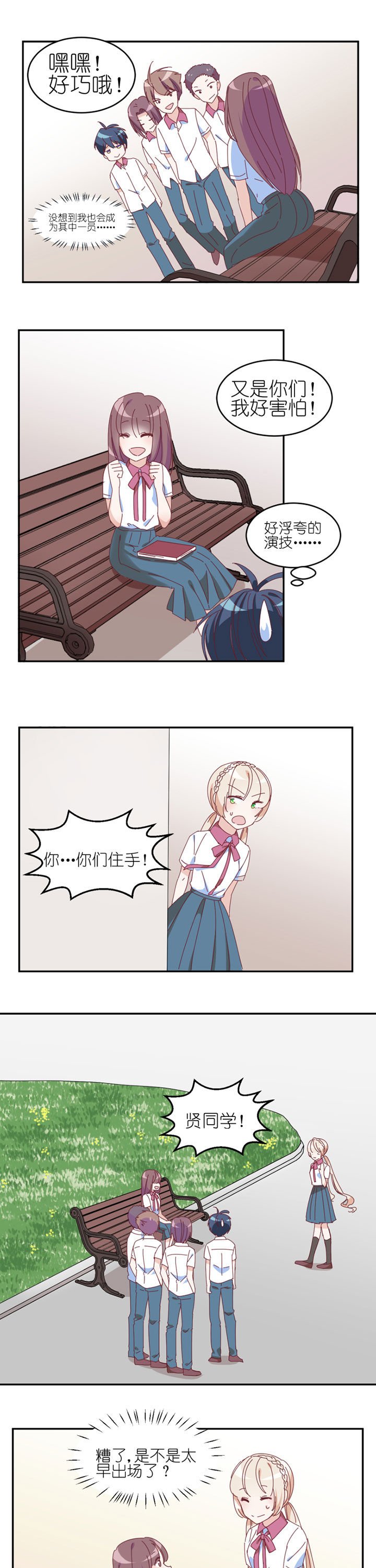 第20章：