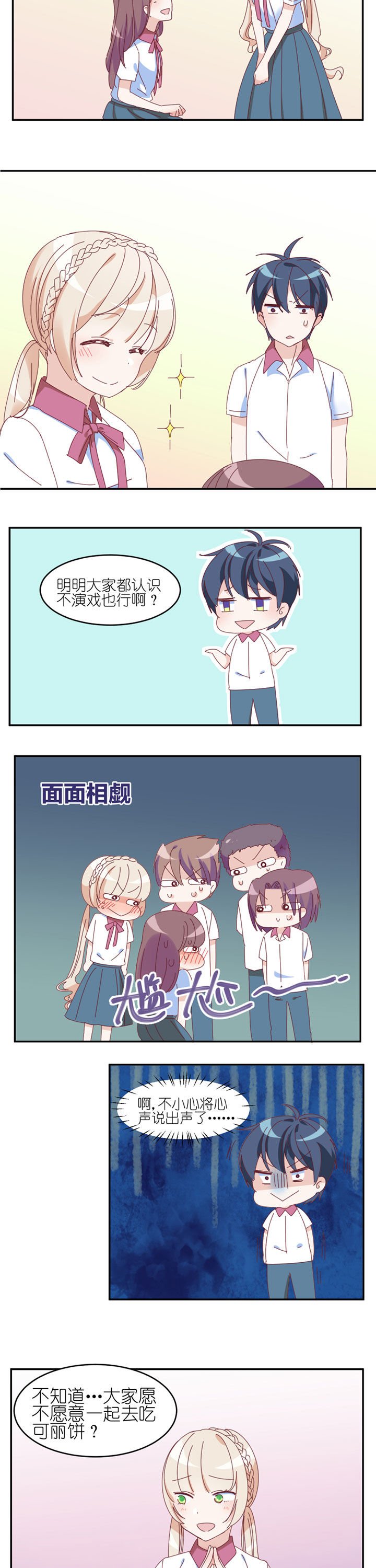 第20章：