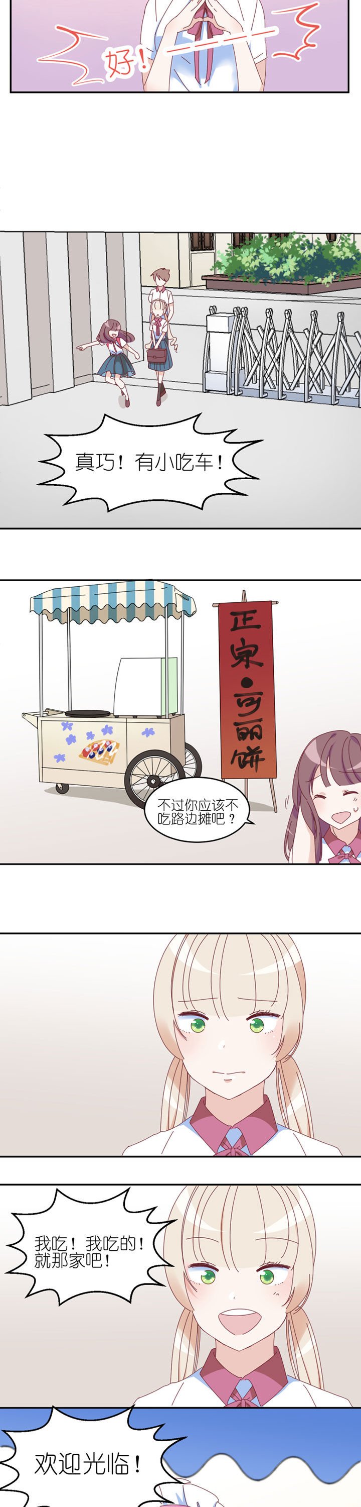 第20章：
