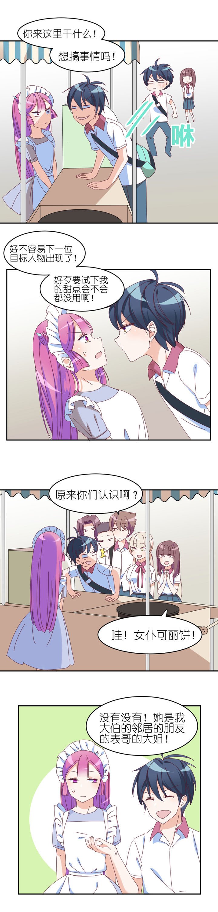第21章：