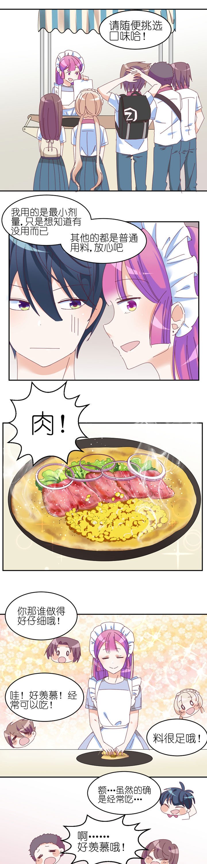 第21章：