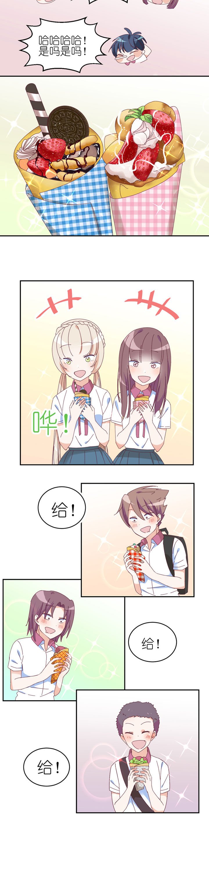 第21章：