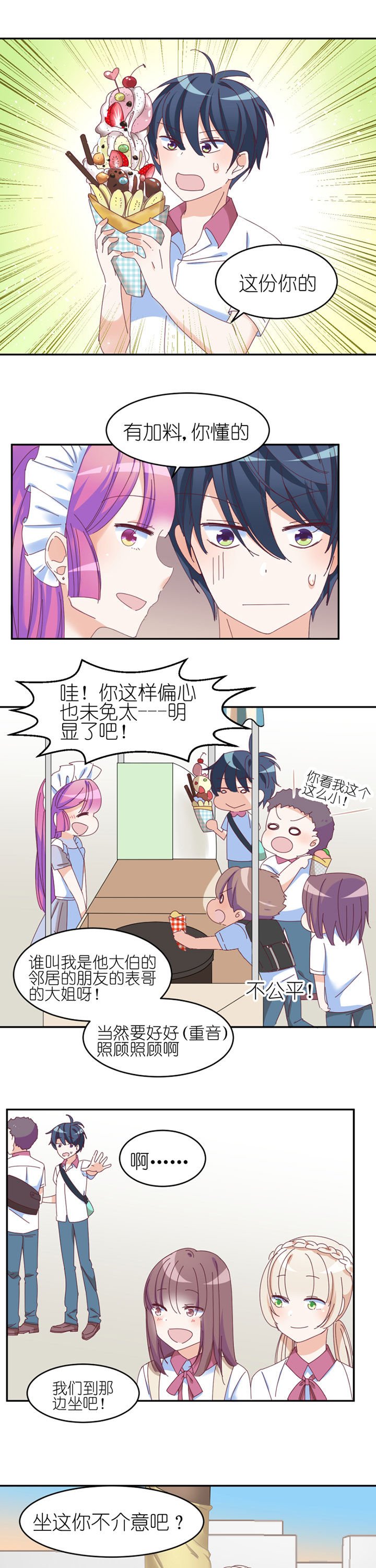第21章：