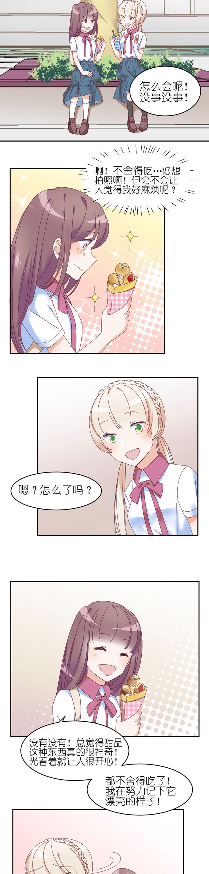 第21章：