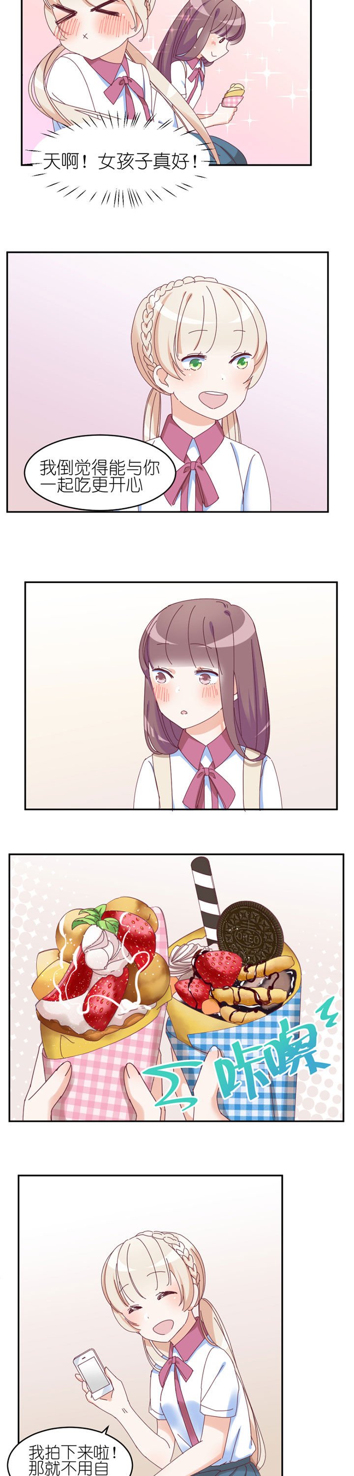 第21章：