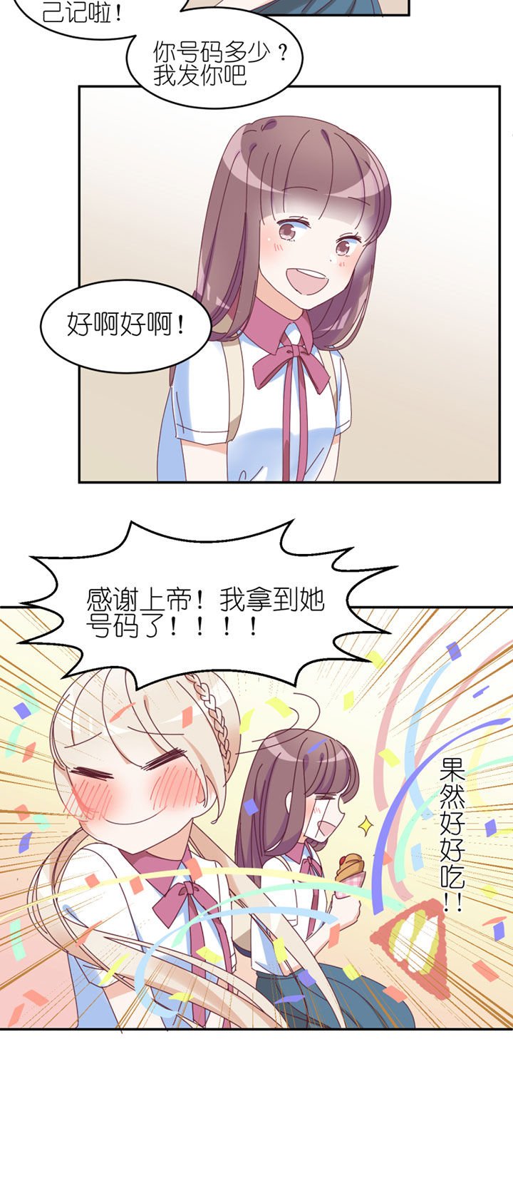 第21章：