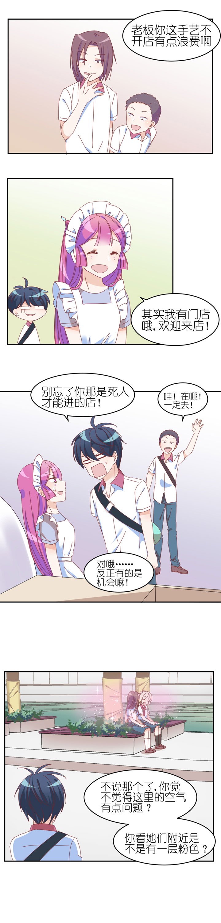 第22章：