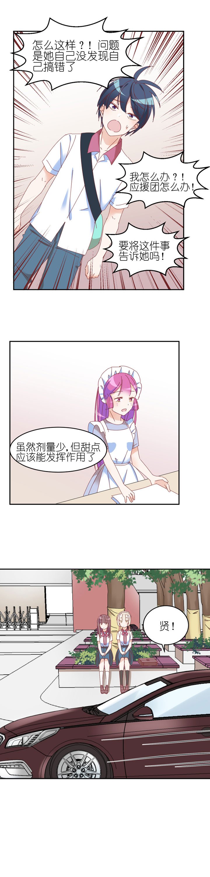 第22章：