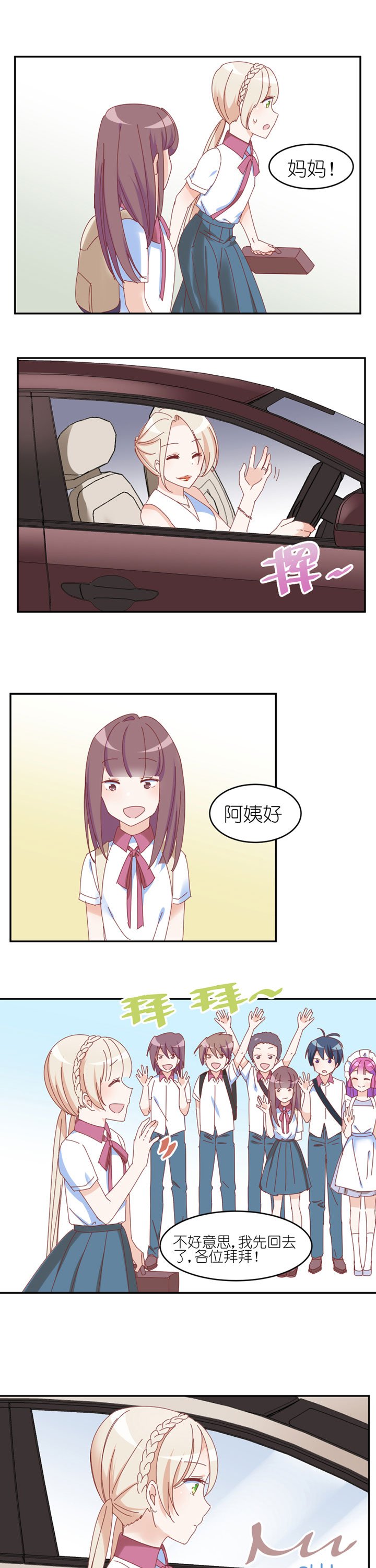 第22章：