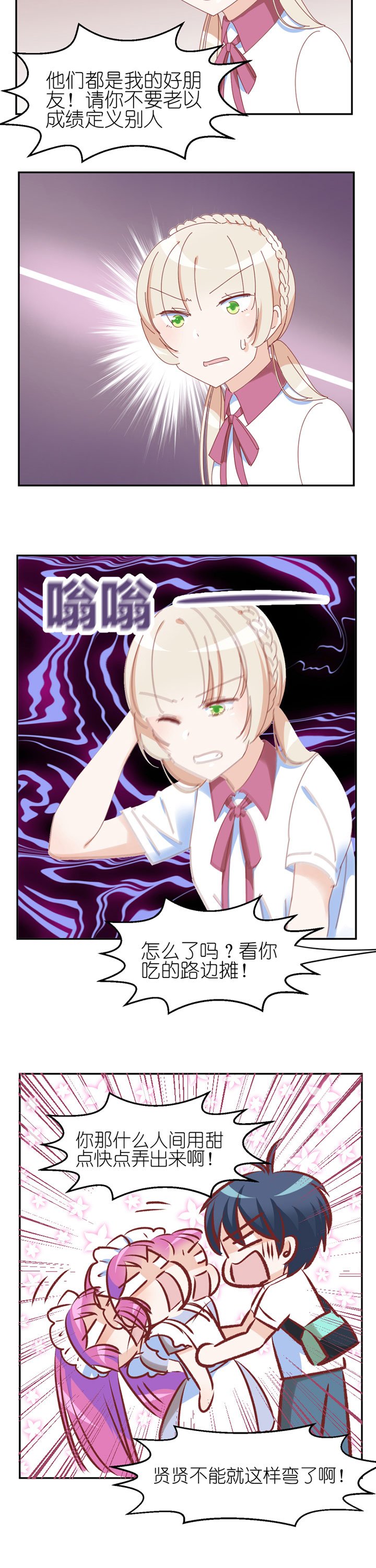 第22章：
