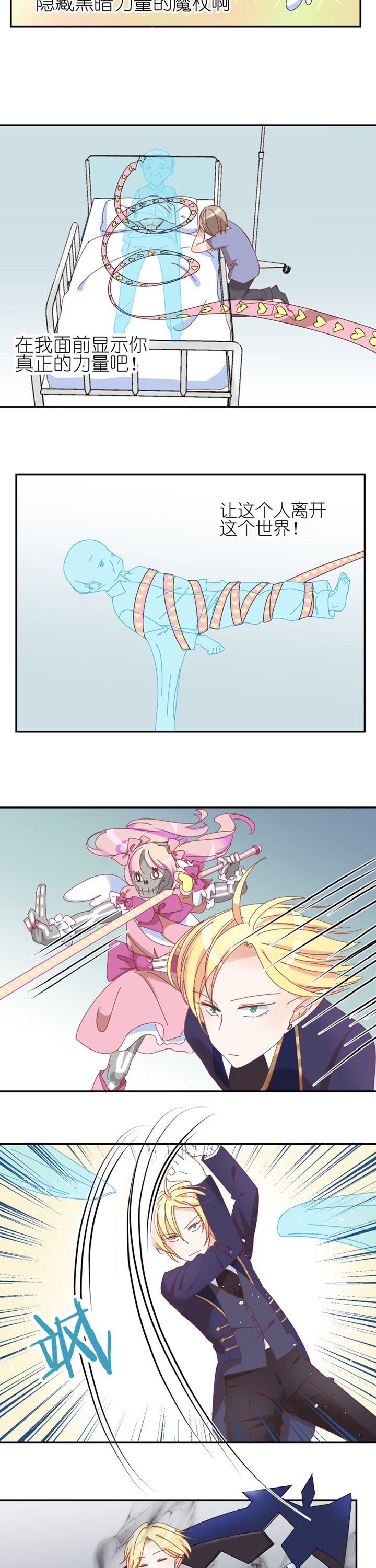 第23章：