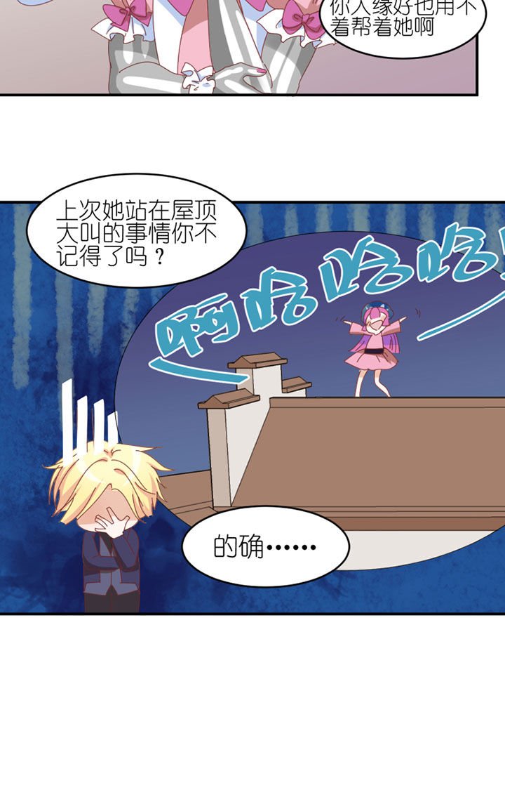 第23章：