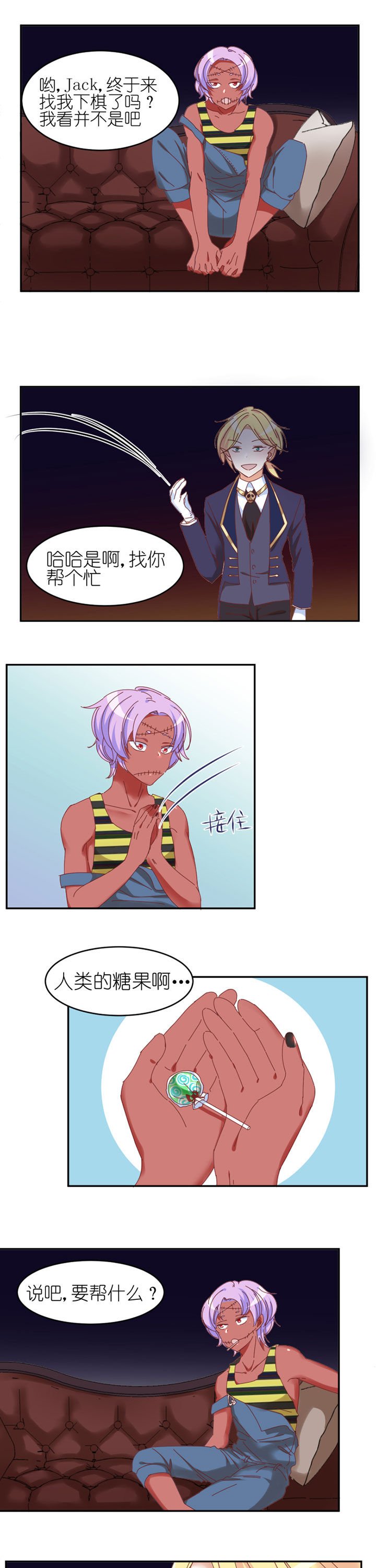 第24章：