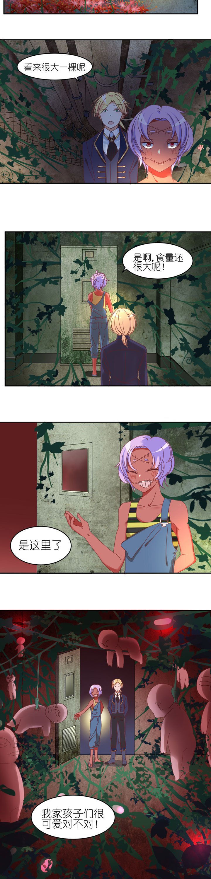 第24章：