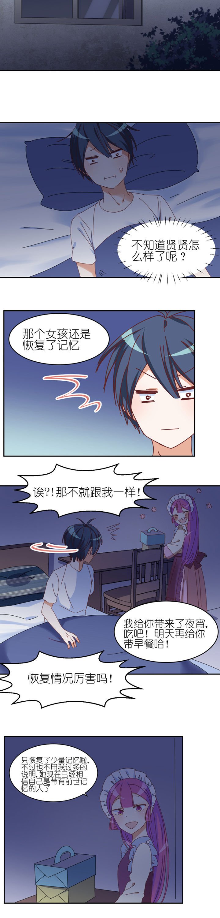第24章：