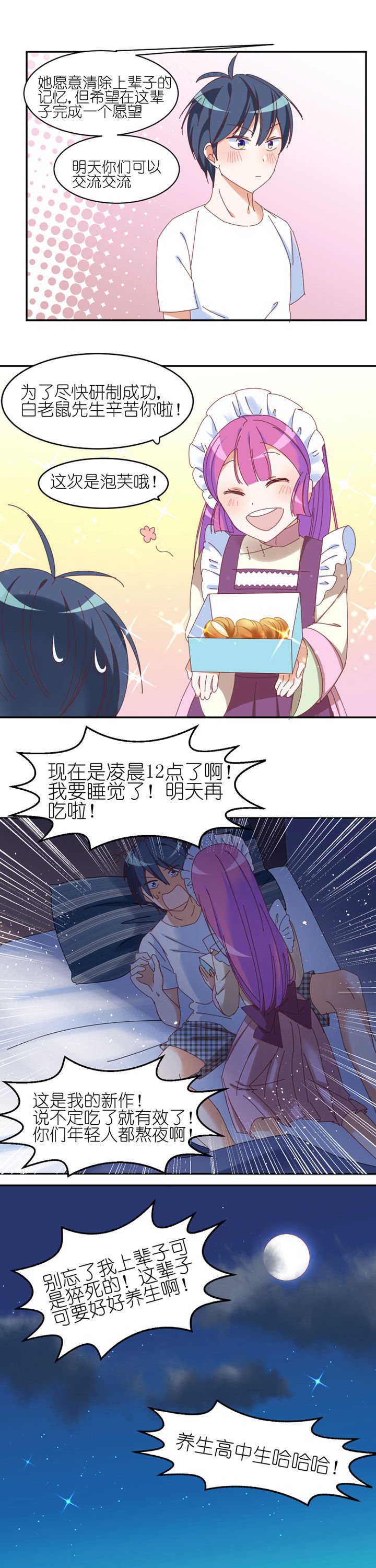 第24章：