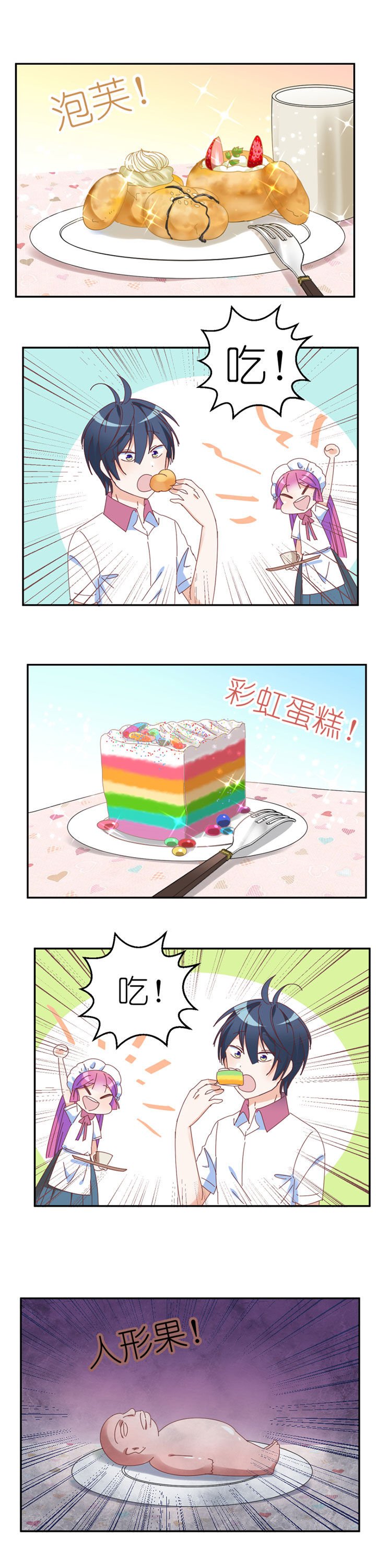 第25章：