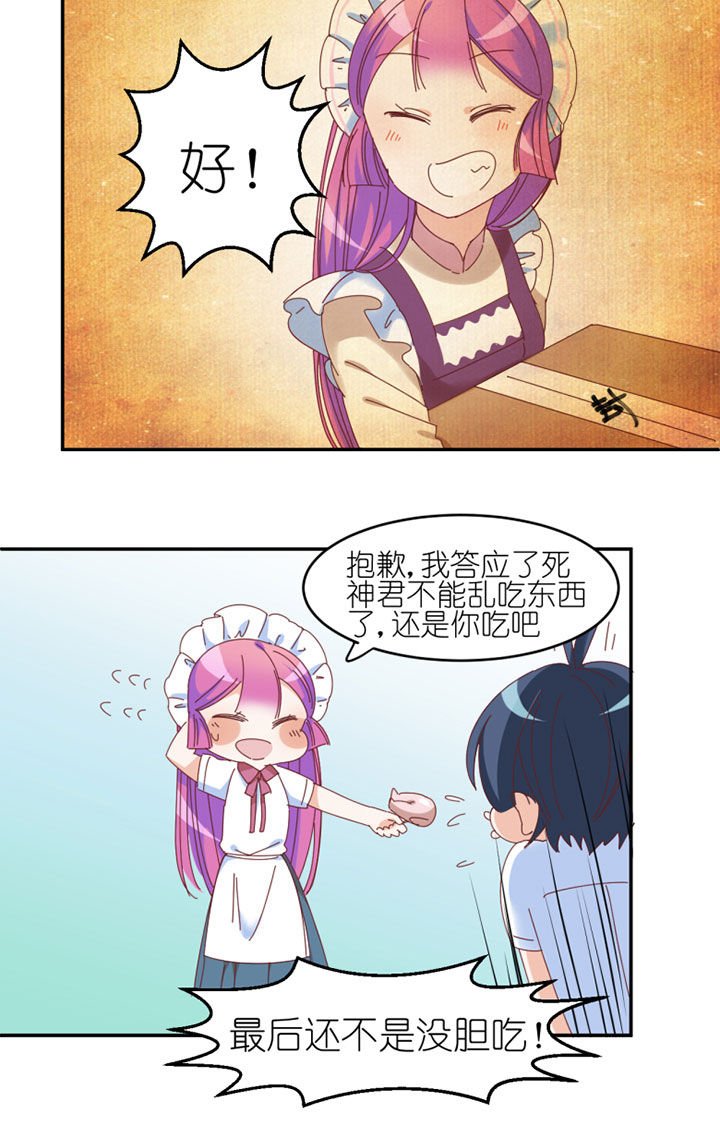 第25章：