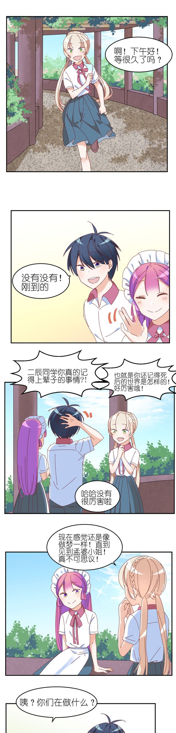 第25章：