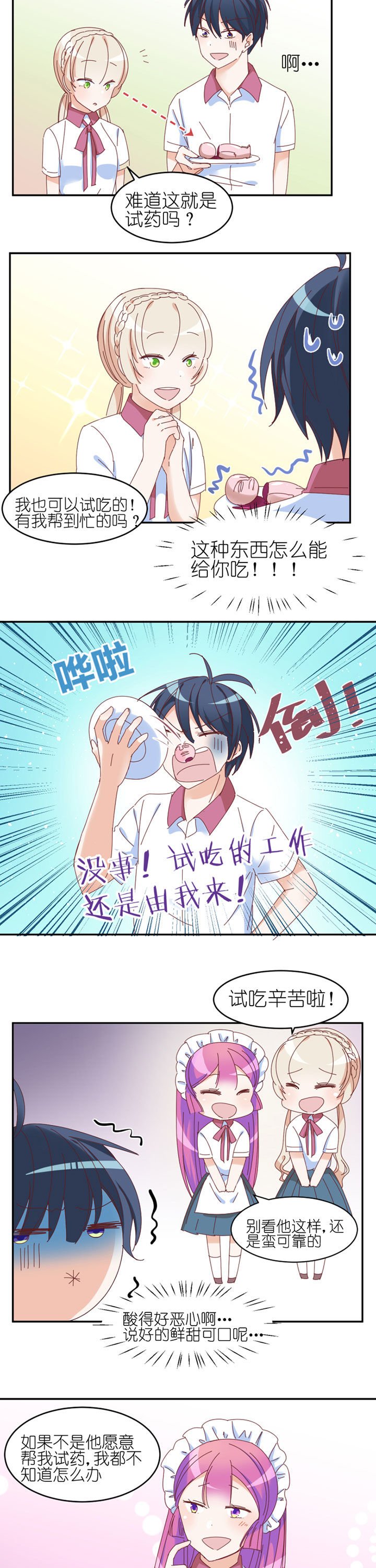第25章：