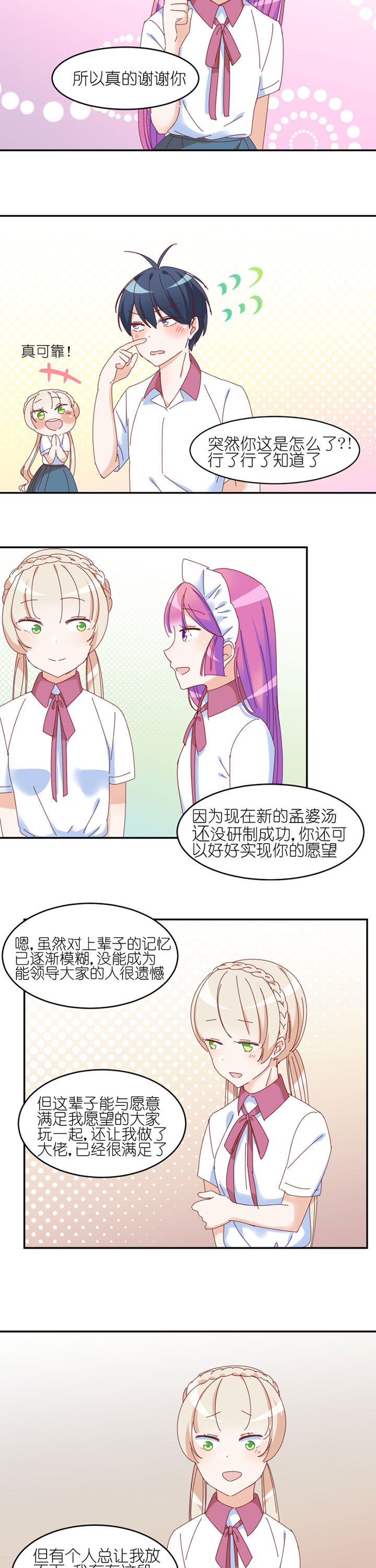 第25章：
